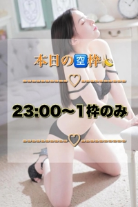 EXE【霧島店】　すみれ