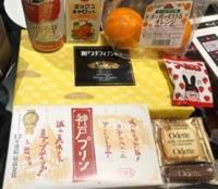 待ちナビ　れいこ