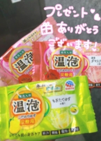 密着SPA!!水着deエステ～美人・素人エステ専門店～　ナツ☆元気可愛いEカップ