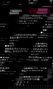 宮崎ちゃんこ中央通店　さや