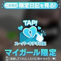 ギャルサー　まりな