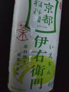 Spica(すぴか)　新★まい★完全業界初！