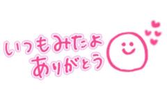 Spica(すぴか)　★ラン★超淫乱美女降臨