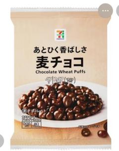 CLUB LUMINE　Haru【ハル】