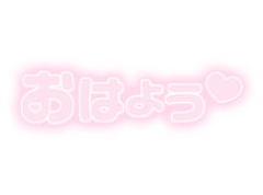 MANIN-ONREIマン淫御礼　真白（ましろ）Mでエロくて責められ好き♡