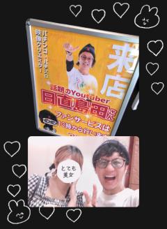 U-NOTE。　ぱおん(Paon)