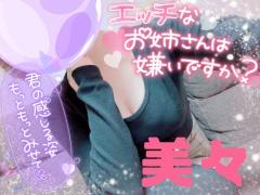 MANIN-ONREIマン淫御礼　美々（みみ）極嬢美人