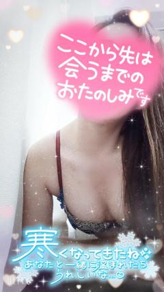 Madam  Cherish(大分市) ひさ代