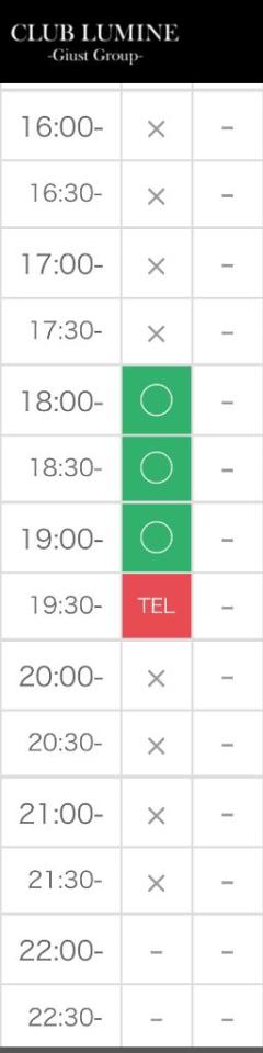 CLUB LUMINE　Haru【ハル】