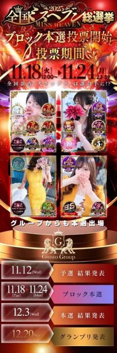 CLUB LUMINE　Haru【ハル】