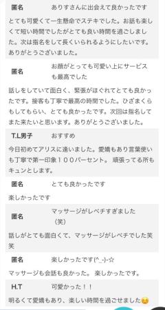 YESグループ Lesson.1 沖縄校　ありす