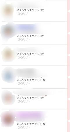 CLUB LUMINE　Haru【ハル】