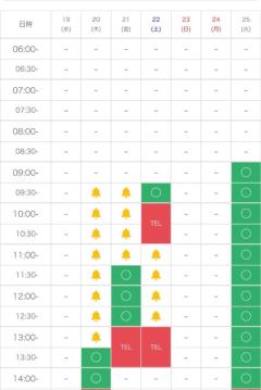 MANIN-ONREIマン淫御礼　美々（みみ）極嬢美人