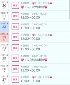 鹿児島天文館デリヘルLOVEVE～ラヴィーヴ～　ありさ☆笑顔◎Hカップの癒し系☆