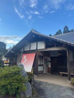 JaPON 元子　良い値コース