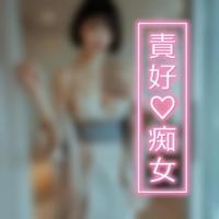 ハンドリング　亀頭責め専門店　なぎ