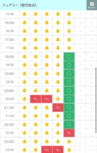 フェアリー【鹿児島店】　ひまり【ファン続出♡】