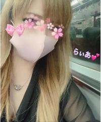 待ちナビ　らいあ