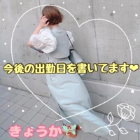 EXE【宮崎店】　きょうか