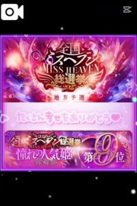 宮崎ちゃんこ都城店　くぅ