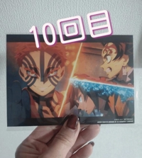 待ちナビ　あずみ