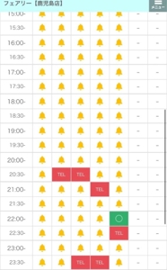 フェアリー【鹿児島店】　ひまり【ファン続出♡】