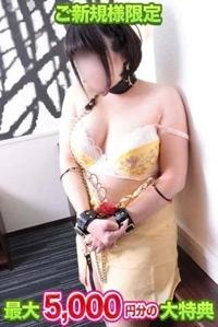 待ちナビ　あんな