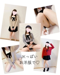 赤裸々素人白書　藤野【ふじの】