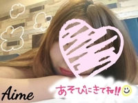  愛美※絶対好きになる！