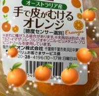 待ちナビ　れいこ