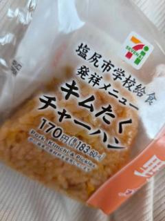 Spica(すぴか)　新★まい★完全業界初！