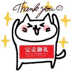  穂波（ほなみ）潮吹ドM