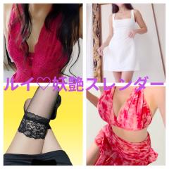 ご主人様いらっしゃい 大分店 ご主人様いらっしゃい♡