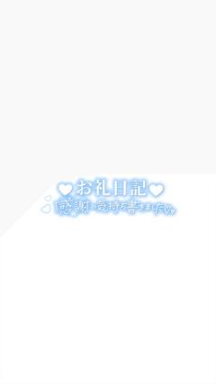  胡桃(くるみ)エロぽちゃ新人