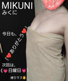 人妻ステーションポータブル　みくに