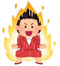 Roots(ルーツ) かこ