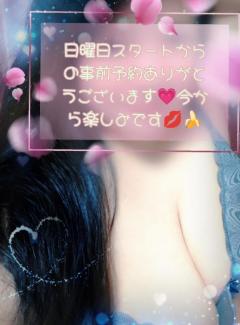 ぽちゃカワましゅまろ～GRINDグループ～ 体験おとは