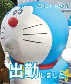 パルコ　ほのか