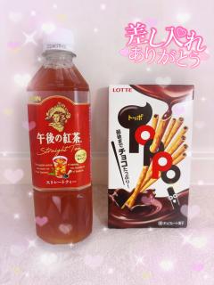 es-1  エスワン　ねい