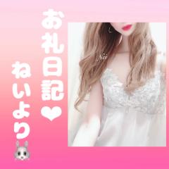 es-1  エスワン　ねい