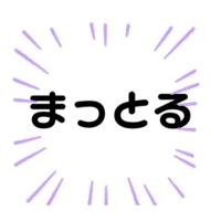 ご予約空いたよぉ