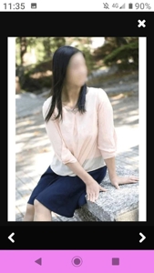 待ちナビ　てるみ