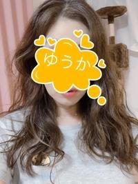 待ちナビ　ゆうか