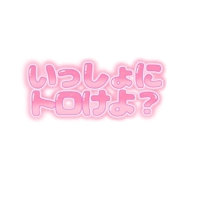 待ちナビ　なずな