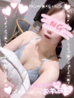 LimeSpa鹿児島　ティナ