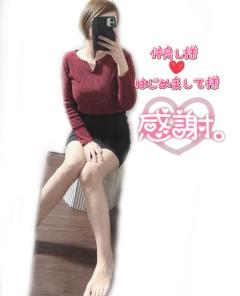 月花美人　あん◆鉄板!!若奥様♡ファン多数