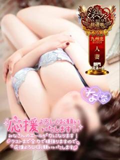 TheGrandPhoenix　ナナ※少々Hな新妻さん