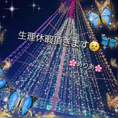 ラブ♡エル霧島店　♡メリア♡