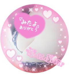 MANIN-ONREIマン淫御礼(デリヘル) 真白（ましろ）Mで淫乱なビッチ系マダム