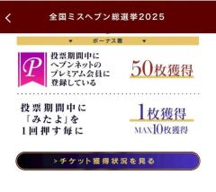 Spica(すぴか)　新★まい★完全業界初！